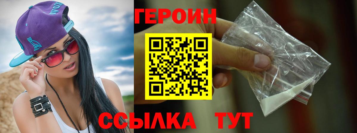 Героин афганец Дмитров
