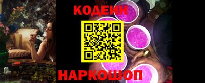 таблы Керчь