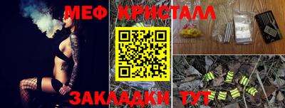 альфа пвп Ипатово