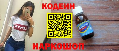 молекула духа Изобильный