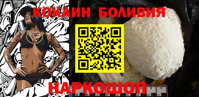 альфа пвп Ипатово