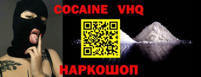 молекула духа Изобильный