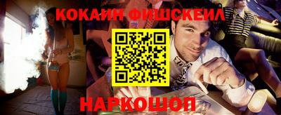 альфа пвп Ипатово
