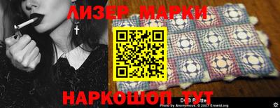 молекула духа Изобильный