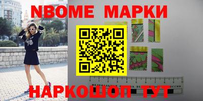 альфа пвп Ипатово