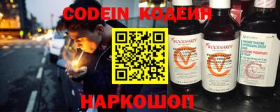 таблы Ирбит