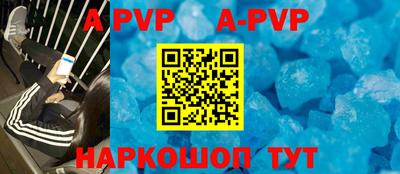 таблы Ирбит