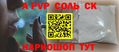 таблы Ирбит