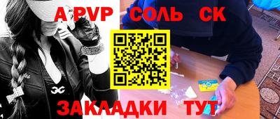 молекула духа Изобильный