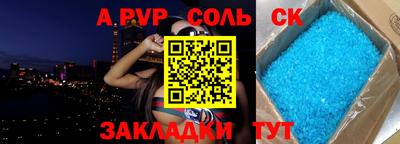 молекула духа Изобильный