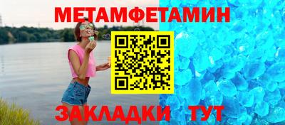 альфа пвп Ипатово