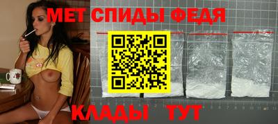 таблы Ирбит