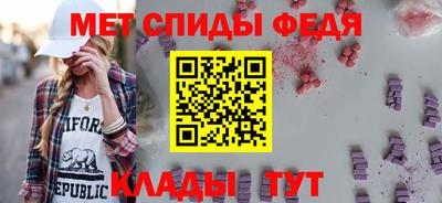 альфа пвп Ипатово