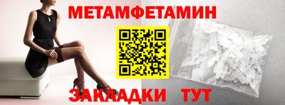 альфа пвп Ипатово
