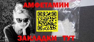 таблы Керчь