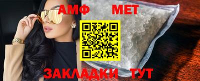 таблы Ирбит