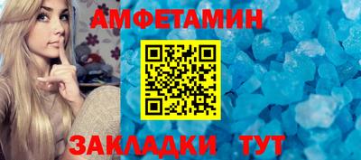 таблы Ирбит