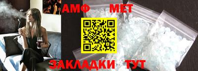 молекула духа Изобильный