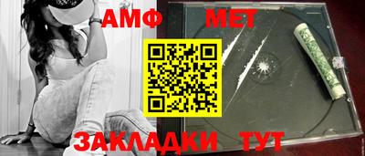 молекула духа Изобильный