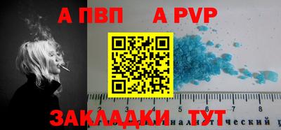 таблы Ирбит
