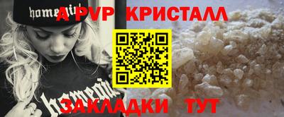 молекула духа Изобильный