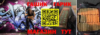 альфа пвп Ипатово