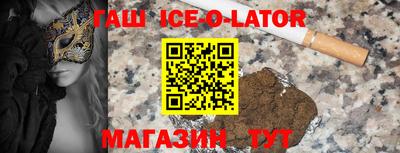 альфа пвп Ипатово