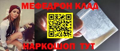 альфа пвп Ипатово