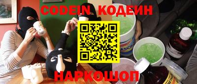 молекула духа Изобильный