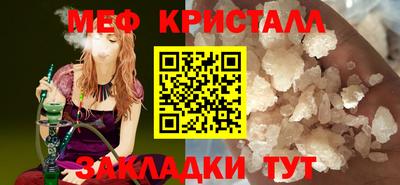 альфа пвп Ипатово