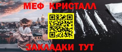 таблы Ирбит