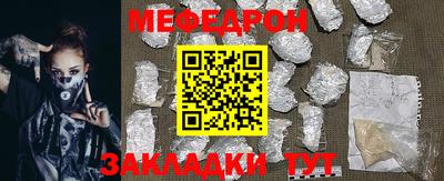 молекула духа Изобильный