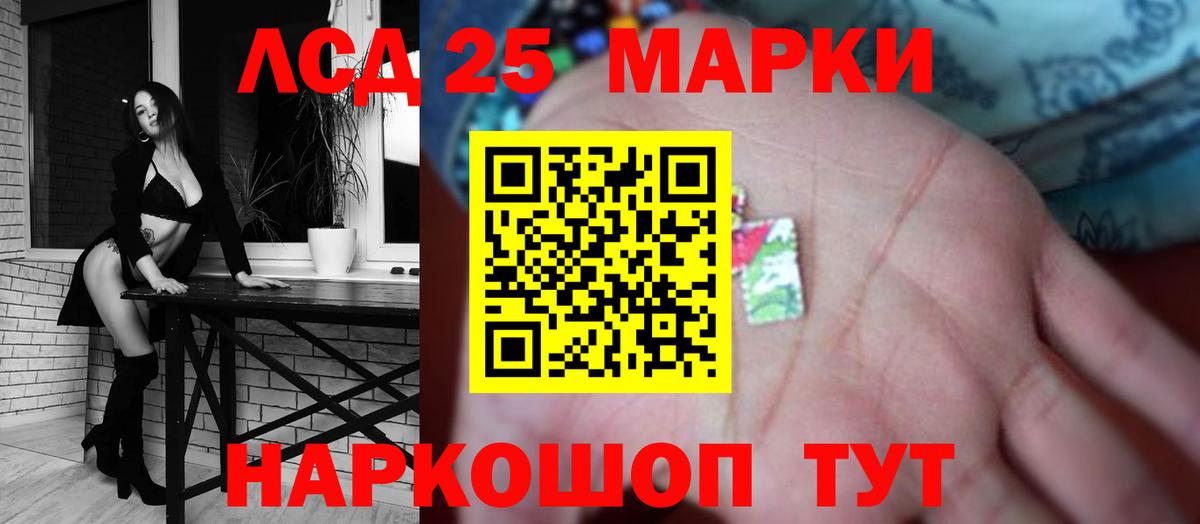 LSD-25 экстази ecstasy  Лсд 25 экстази кислота  Вход с VPN  LSD-25 экстази  Дмитров 