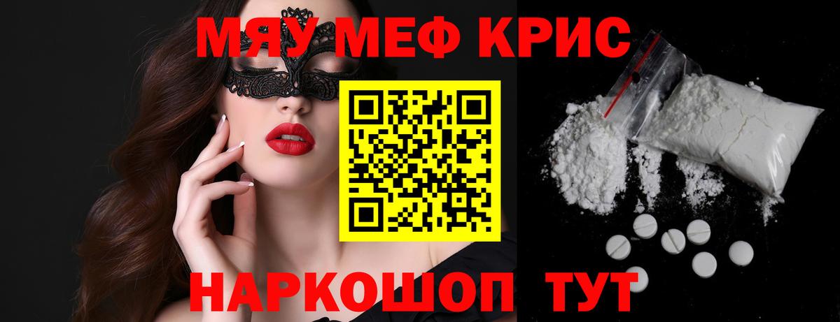 МЕФ  Дмитров