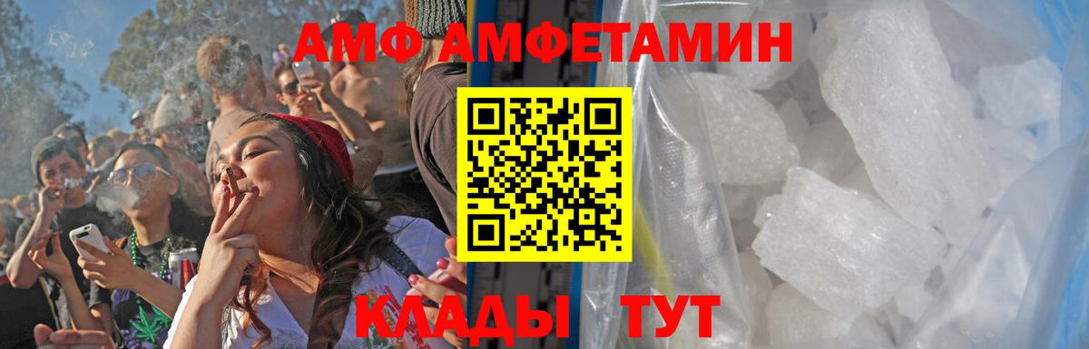 Первитин пудра  Вход с VPN  Дмитров  Первитин пудра 